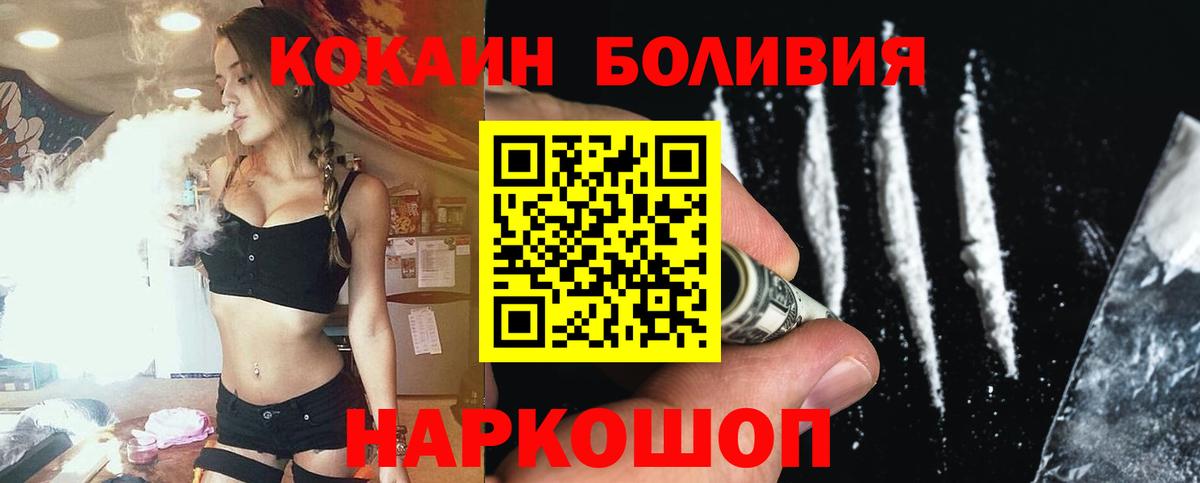 COCAIN VHQ Назарово