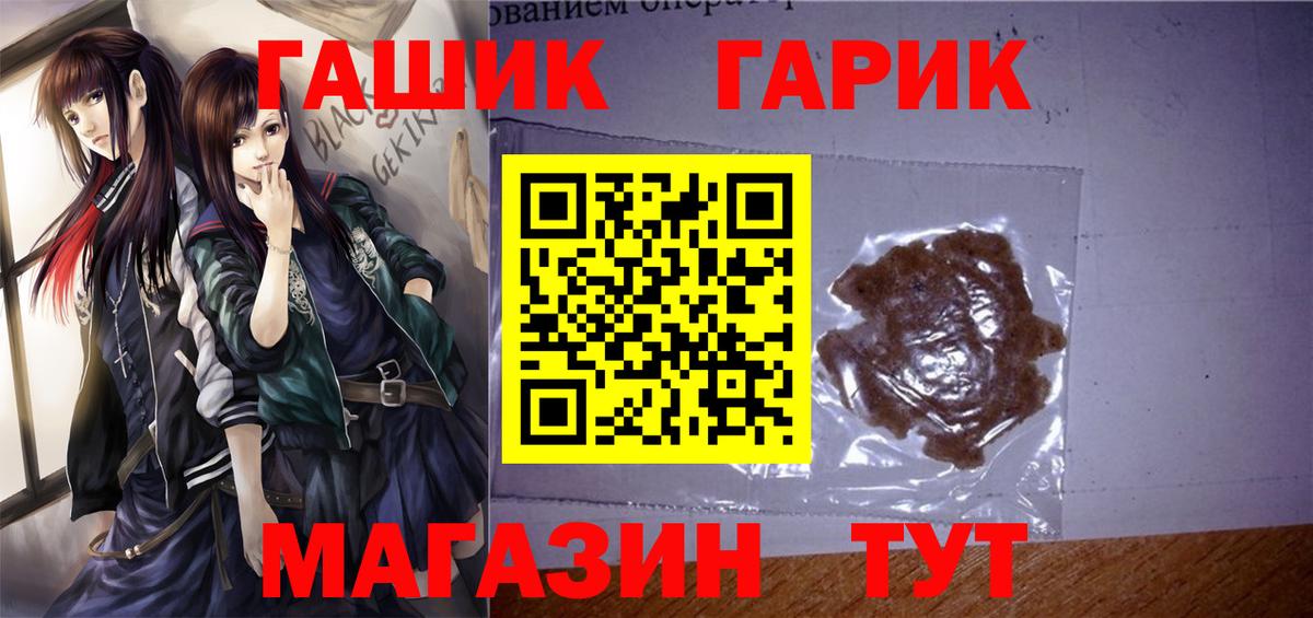 цена   Гашиш hashish  Вход с VPN  ГАШ  ГАШ ice o lator  Назарово 