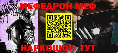 таблы Партизанск