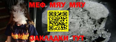 твердый Обнинск