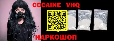 спайс Обь