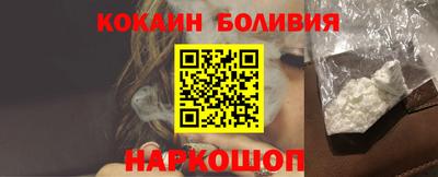 спайс Обь
