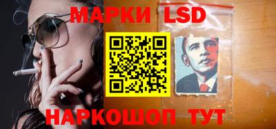 спайс Обь