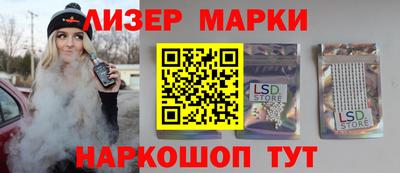 таблы Партизанск