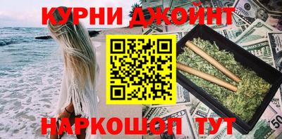 спайс Обь