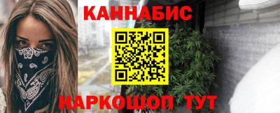 спайс Обь