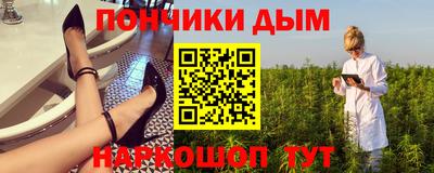 таблы Партизанск