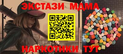 спайс Обь