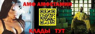 ALPHA-PVP Пенза