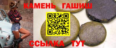 таблы Партизанск