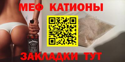 спайс Обь