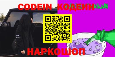 спайс Обь
