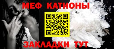 спайс Обь