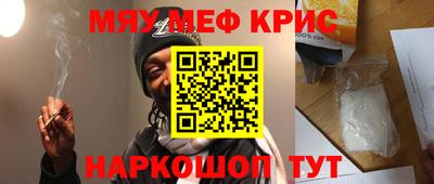 таблы Партизанск