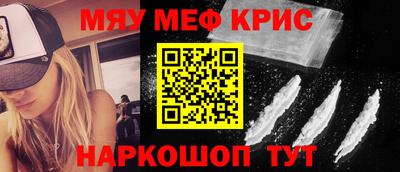 таблы Партизанск
