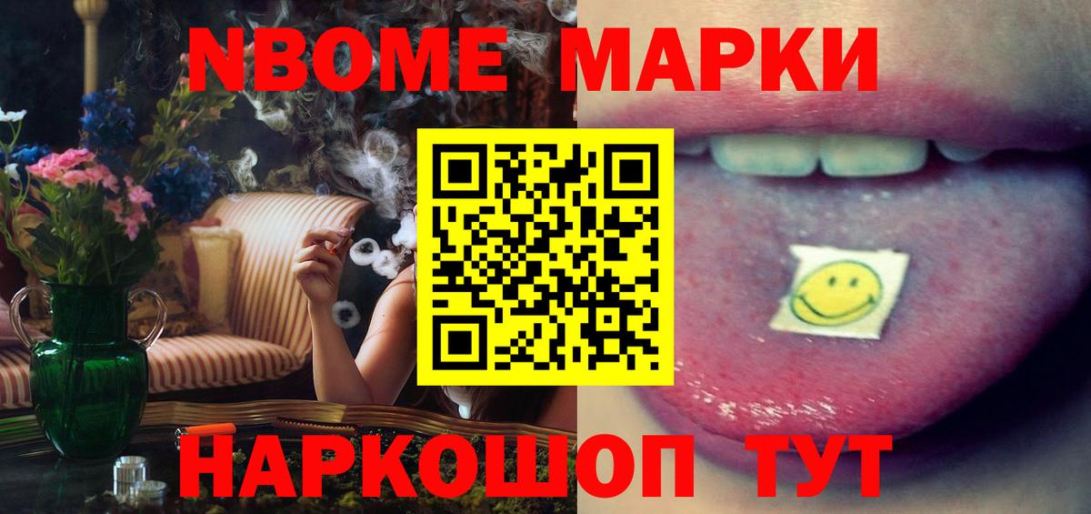 Назарово  мега tor  Лсд 25 экстази  Вход с VPN  ЛСД экстази кислота 