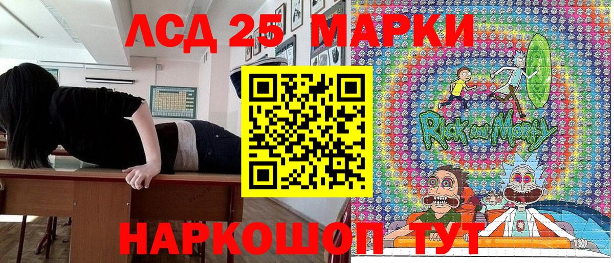 Вейп ТГК  НБОМе  Вход с VPN  Назарово  Гашиш  Меф МЯУ МЯУ кристаллы  Бошки Шишки  Кокаин  МДМА 