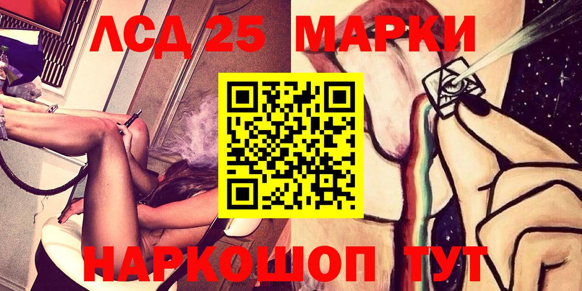 Назарово  Марки N-bome 1,8мг  Наркотические марки  Вход с VPN 