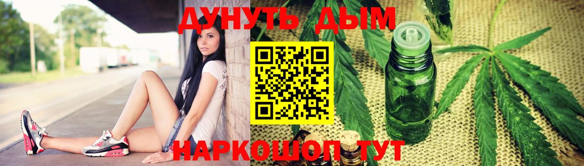 МАРИХУАНА SATIVA & INDICA Назарово